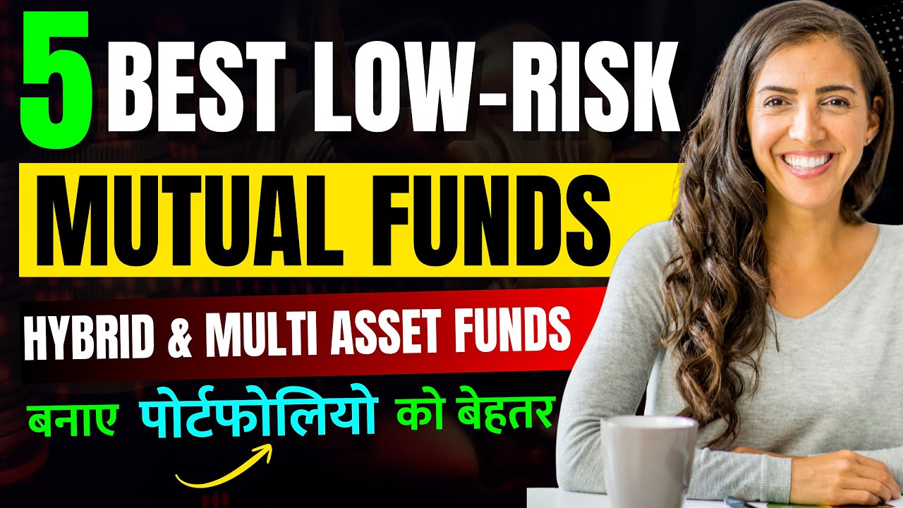 Best Low Risk - High Return Mutual Funds | Top Hybrid and Multi Asset Mutual Funds