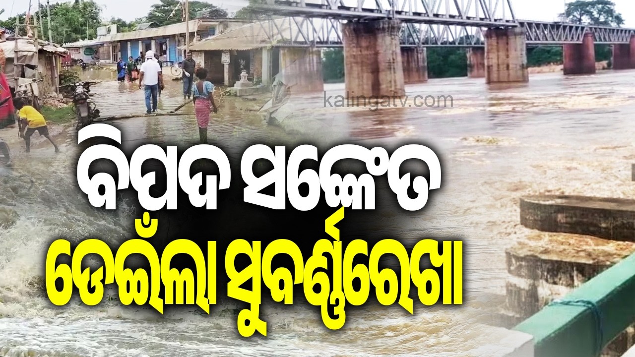 🔴 ଆଜିର ଖବର || Ajira Khabar || 7 PM News Bulletin || 19 August 2026 || Kalinga TV