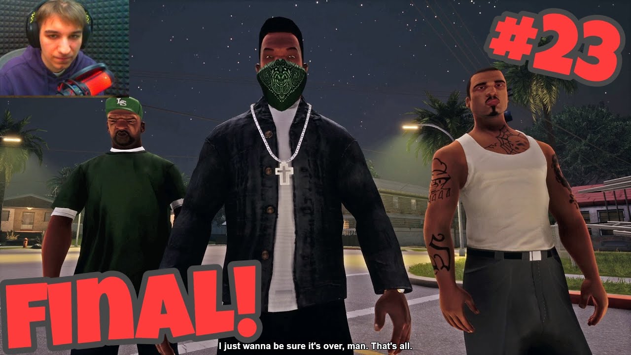 Краят.. - GTA SA: Definitive Edition #23