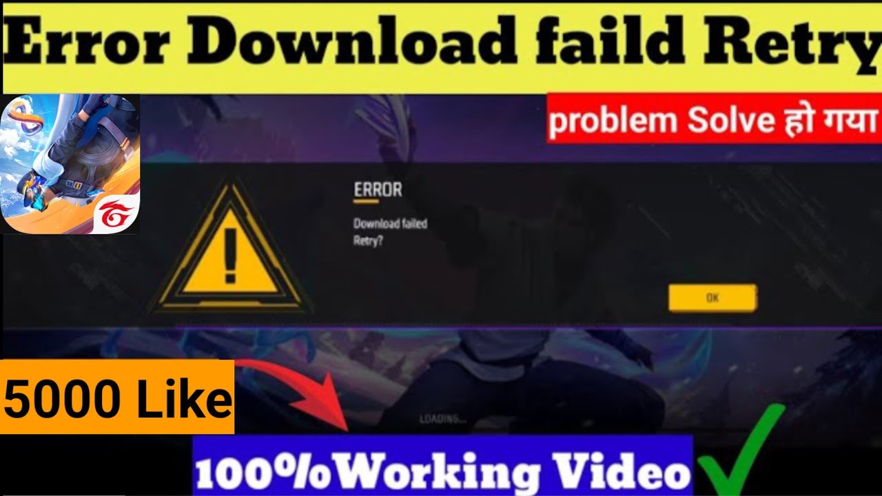 Free Fire Max Error Download Failed Retry | Error Download Failed Retry Problem Solve Trick In 2025