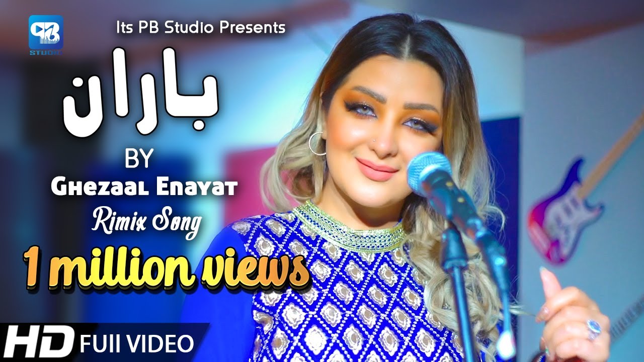 Ghezaal enayat song 2020 | Pashto Remix Song غزال عنایت | afghani music | پشتو HD Video Music