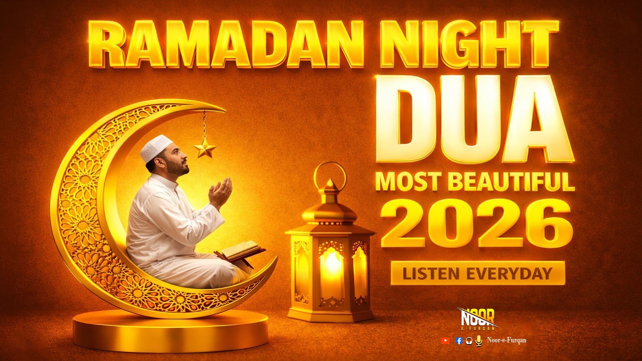 LAYLATUL QADR (Ramadan 2026) Deeply Relaxing LAYLATUL QADR DUA Recitation-listen now | #laylatulqadr