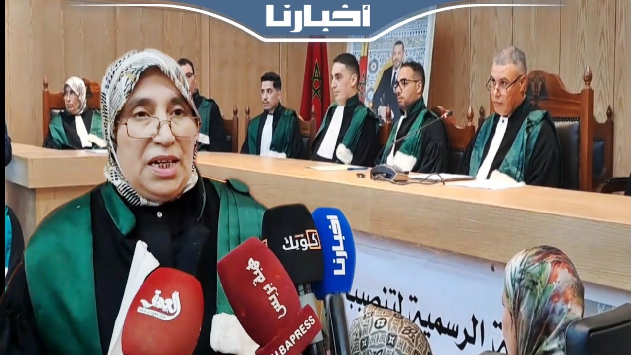 تنصيب وكيل ملك وقضاة جدد بالمحكمة الابتدائية بجرادة