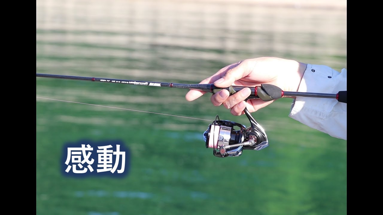 【衝撃】超高感度なこのアジングロッドが感動するレベルで凄かった・・・