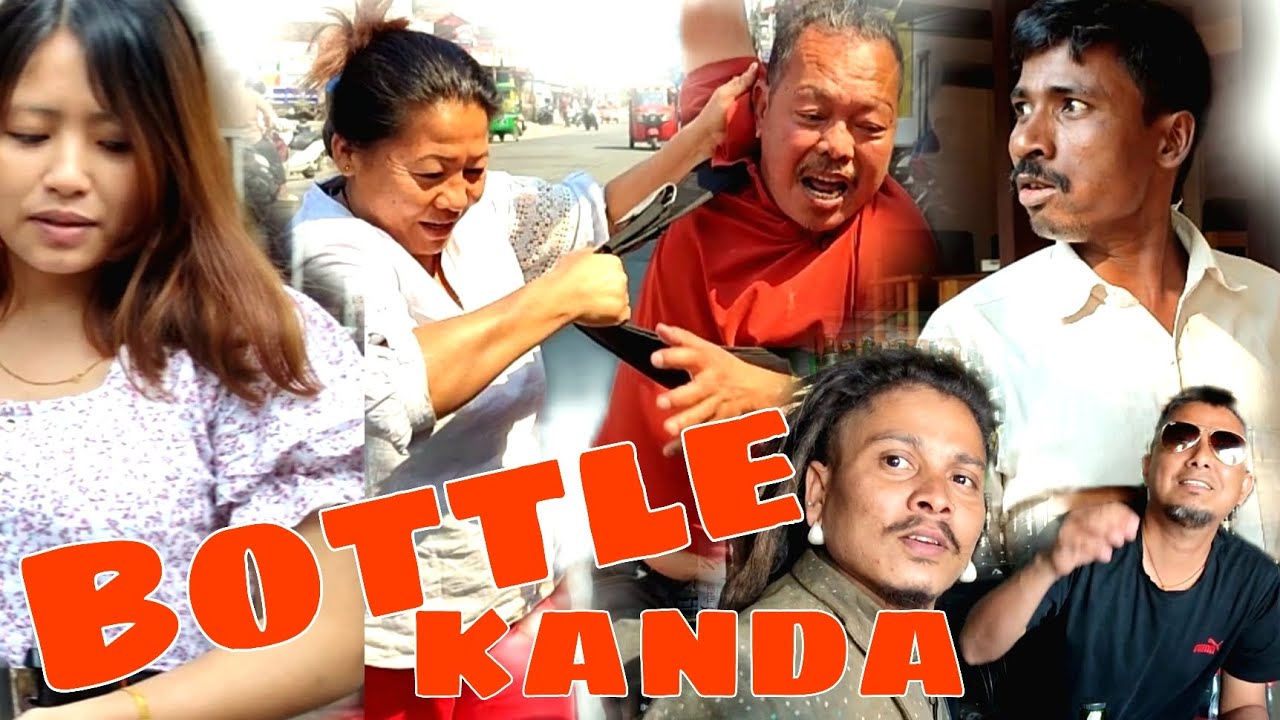 एक बोतल wine ले मेरो मासु किन्ने पैसा लुट्यो 😫#comedyvideo #aajakovideo @tanishvlog3354