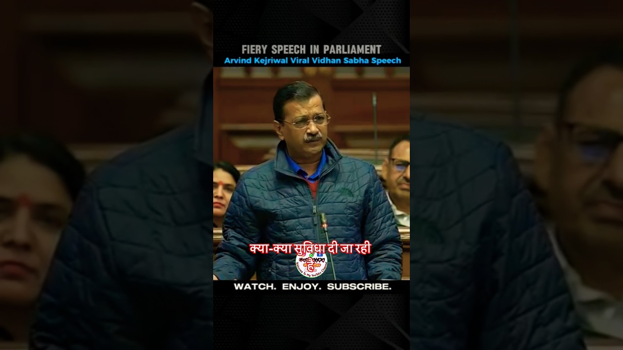 Arvind Kejriwal's Speech Sparks Political Debate || Arvind Kejriwal's Fiery Vidhan Sabha Speech.