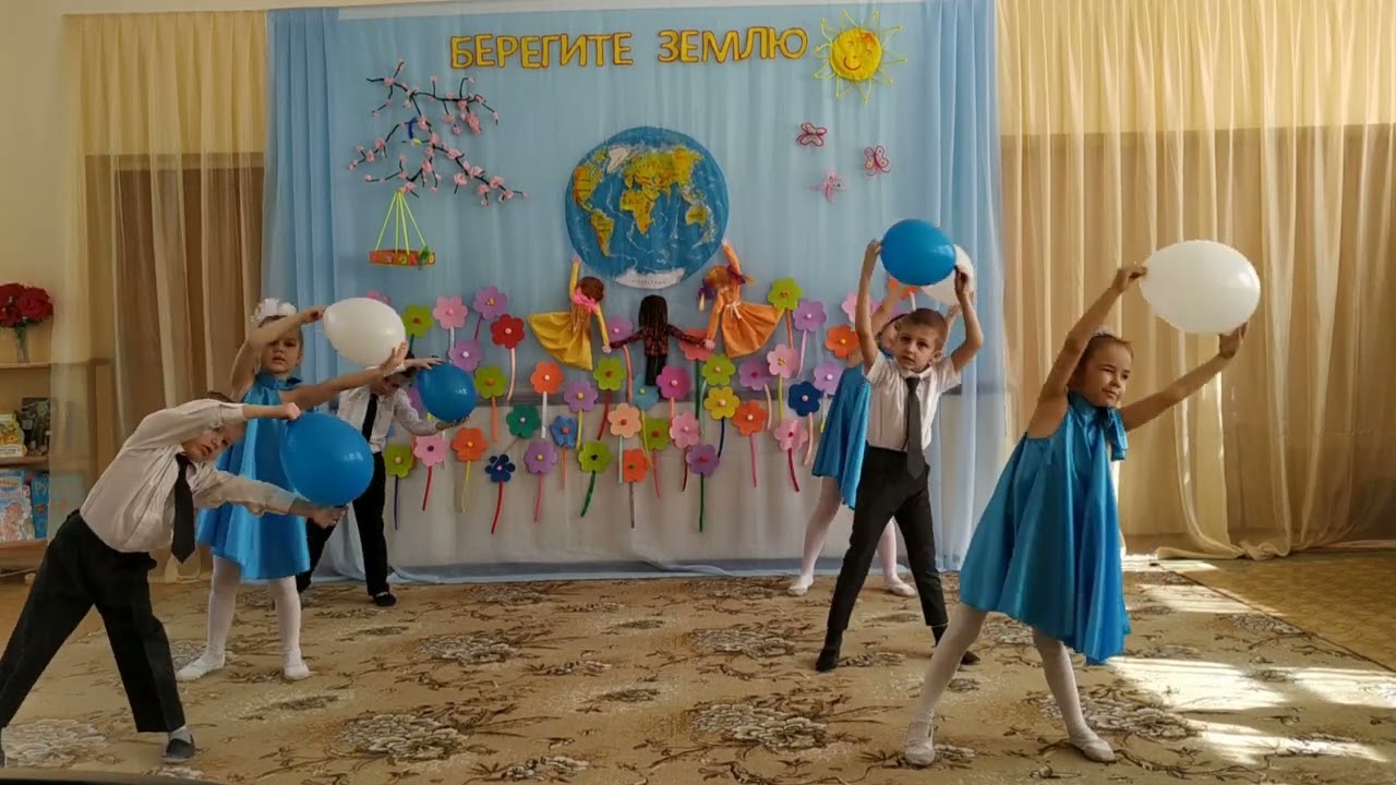 День Земли в детском саду