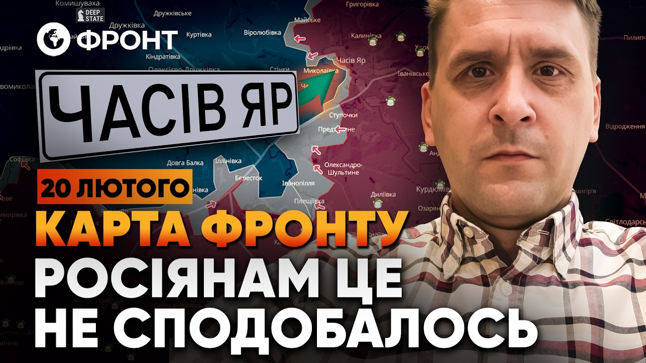 🔥Контратаки ВСУ ЛОМАЮТ планы РФ! Всё об ОБОРОНЕ на ДОНЕТЧИНЕ! ОБЗОР ФРОНТА от Коваленко 20 февраля