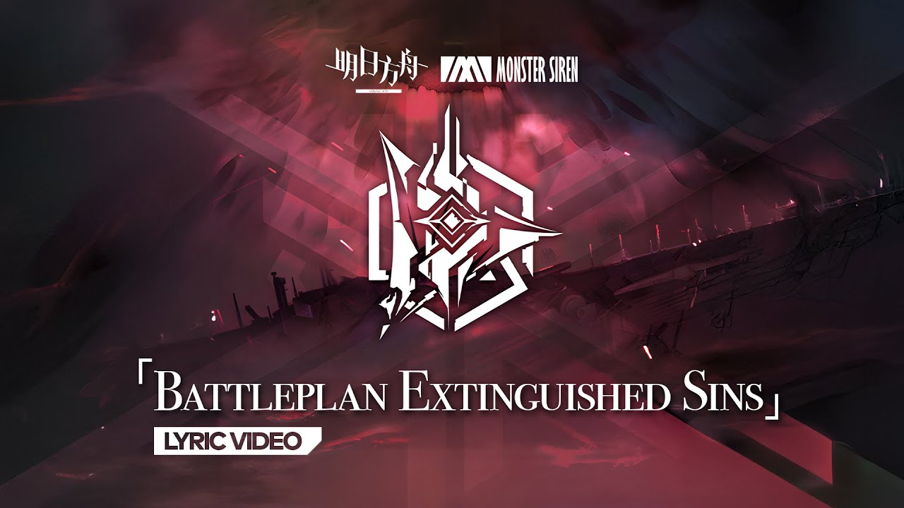 Arknights OST - Battleplan Extinguished Sins「Lyric Video」- Martin Gonzalez & Elizabeth Hull