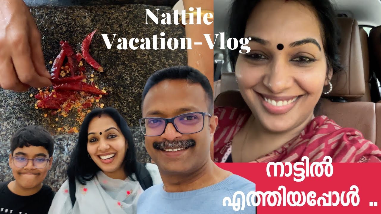 സമ്മർ വെക്കേഷൻ - നമ്മുടെ നാടും വീടും ,ആ ഫീൽ അത് ഒന്ന്  വേറെ തന്നെ അല്ലെ !!| Dubai to Kerala Vlog