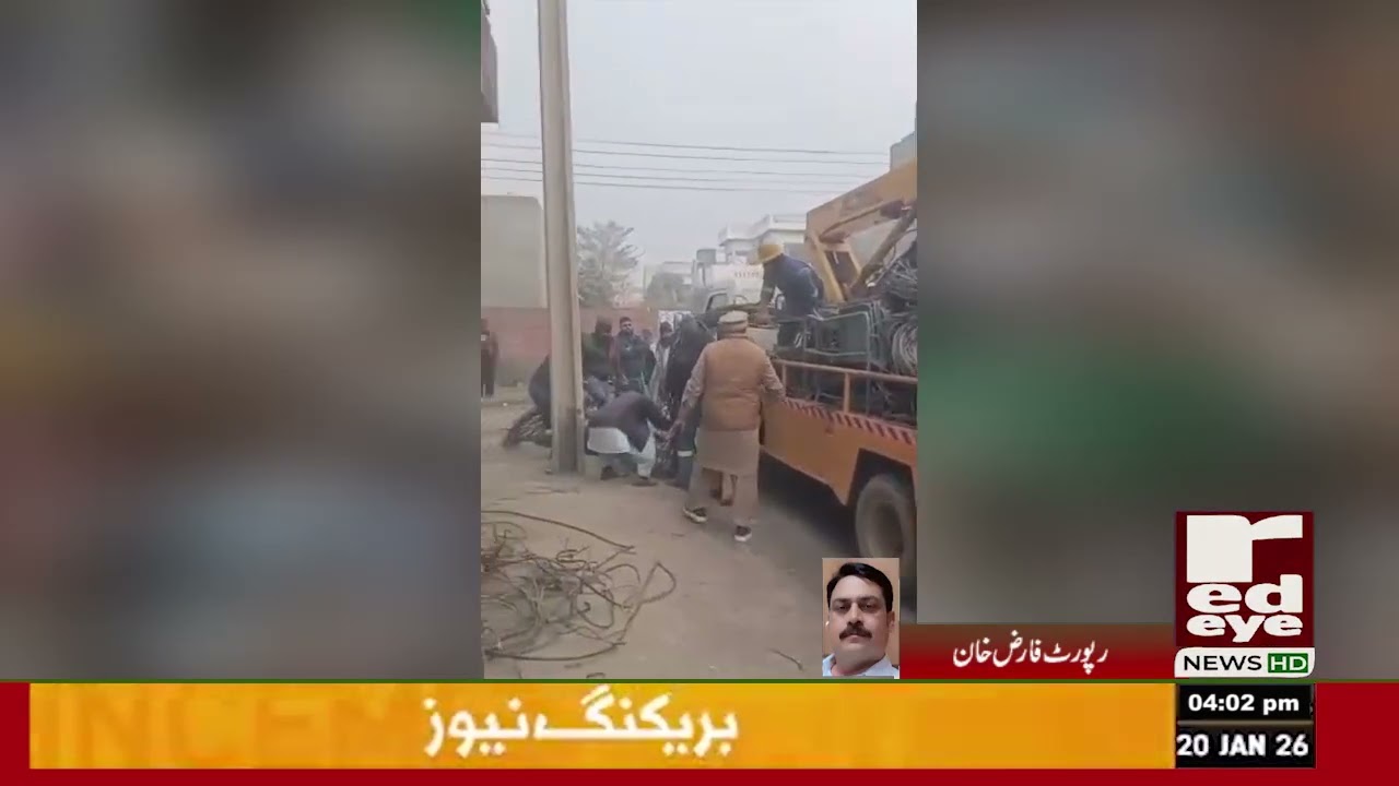 Major Crackdown Against Power Theft in Lahore | LESCO South Circle Operation | Red Eye News