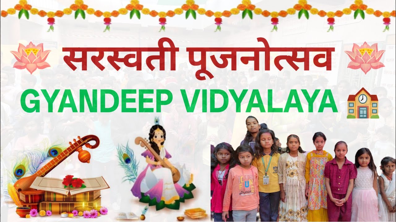 Saraswati Puja Gyandeep Vidyalaya @Smartclasseschandi 