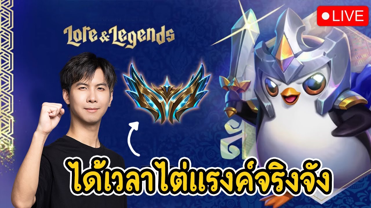 คิดถึงกันไหมกลับมาแว้วมีเรื่องเล่าเพียบ - Golden Spatula