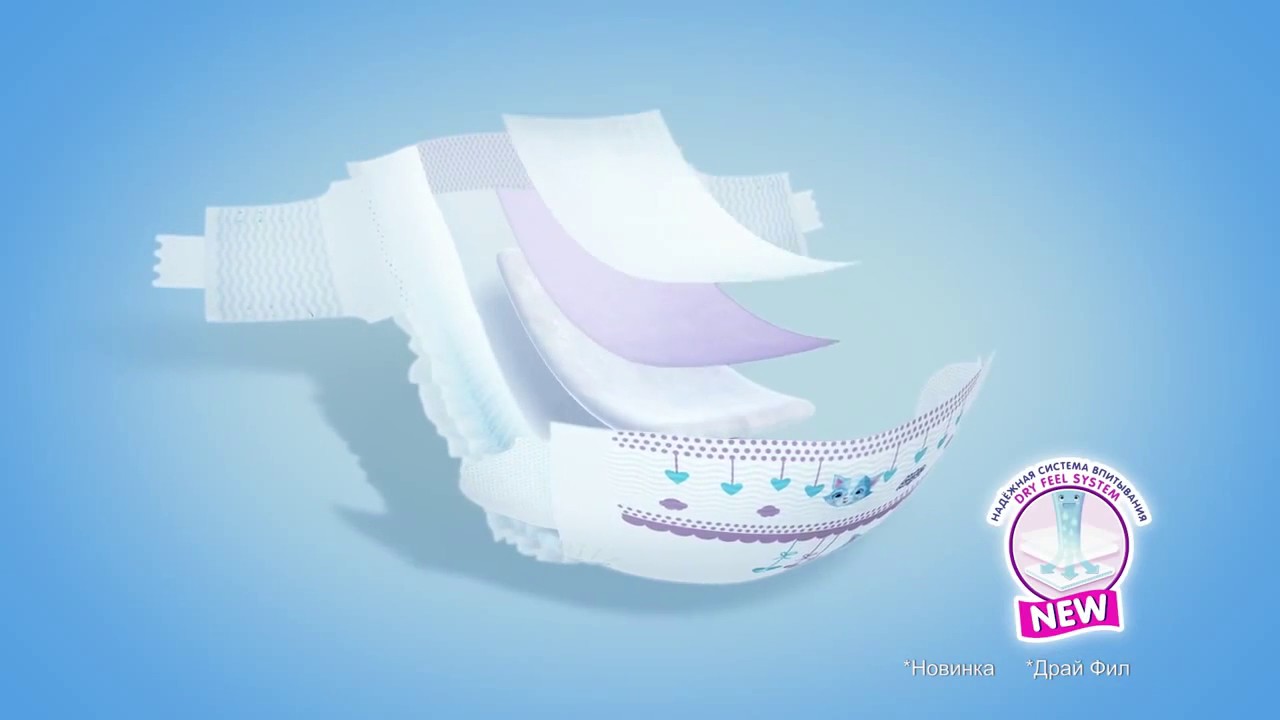 Подгузники Helen Harper Baby