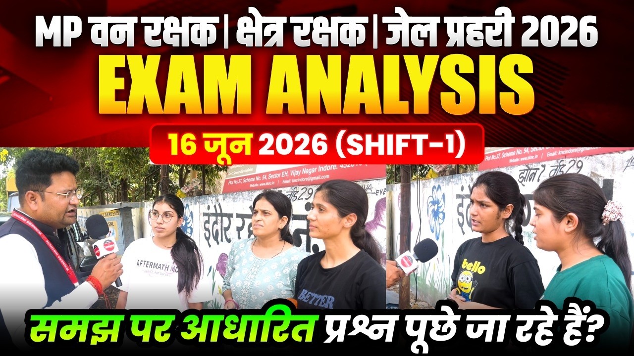 MP वन रक्षक 2026 | जेल प्रहरी | क्षेत्र रक्षक | 16 June 1-Shift Exam Analysis | By WiNNERS Institute
