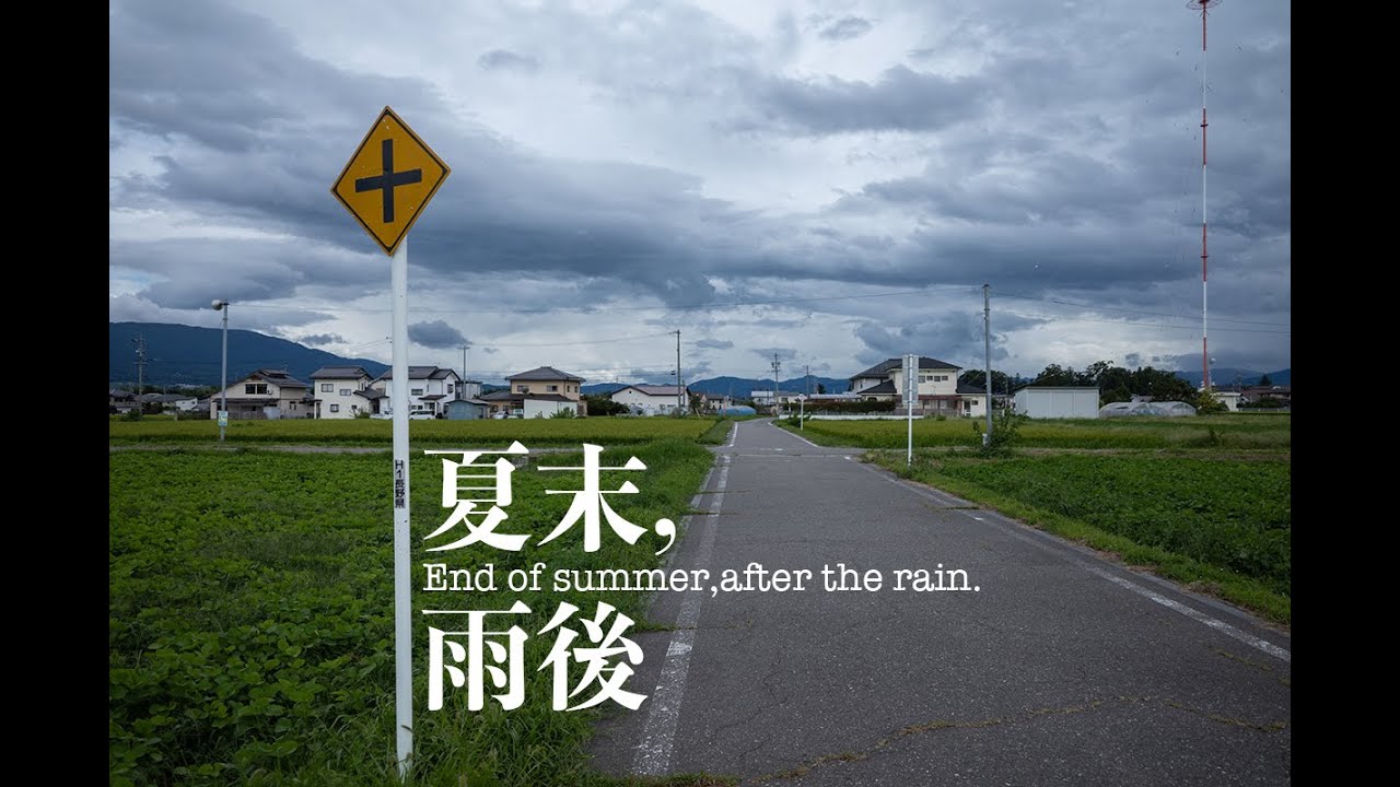 End of summer,after the rain.s-cinetone test footage in Japan,Nagano