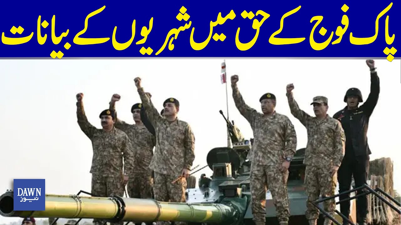 Citizens Voice Support For Pakistan Army | Dawn News