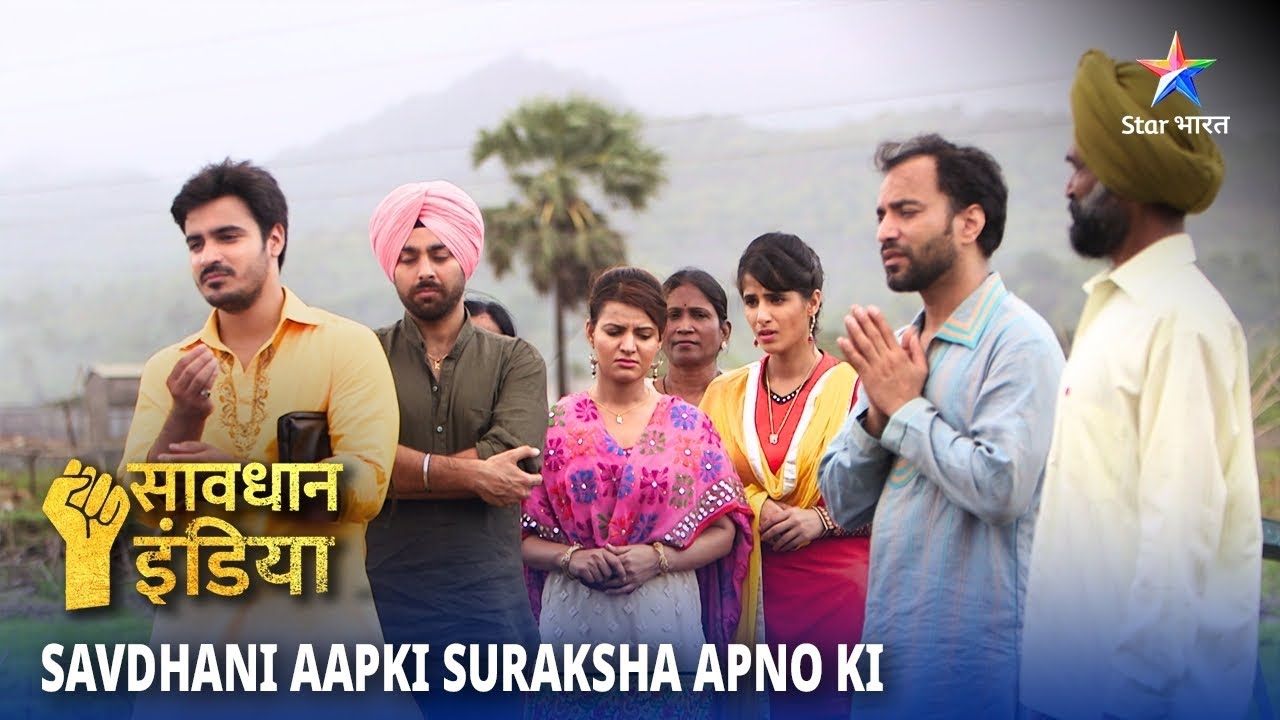 NEW! SAVDHAAN INDIA |  Do Patniyon Ne Milaya Haath! SAVDHAANI AAPKI SURAKSHA APNON KI