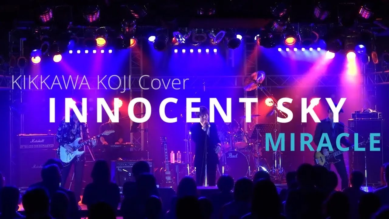 2024年9月14日（土）MIRACLE『INNOCENT SKY』吉川晃司 RESPECT LIVE