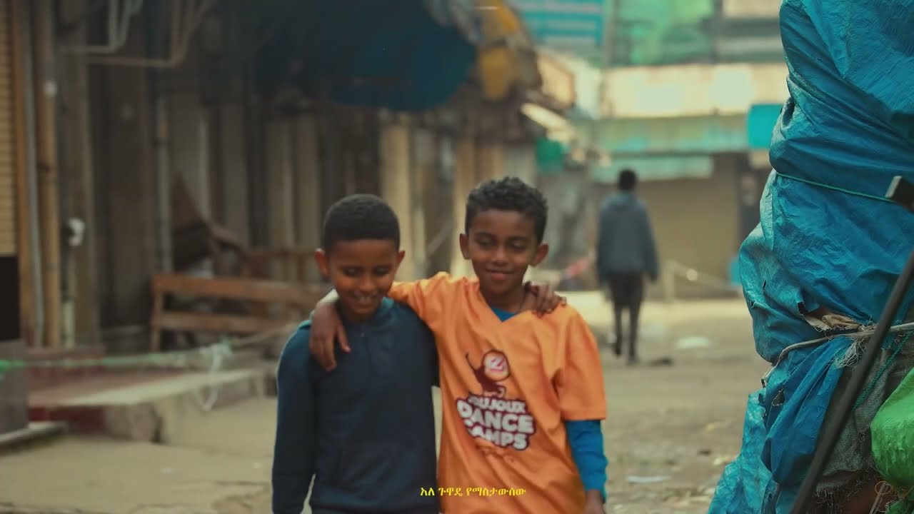 Mykey shewa Abel tease @Mykeyshewa @HIMHOOYOIMADEIT @DADWEYNAHA