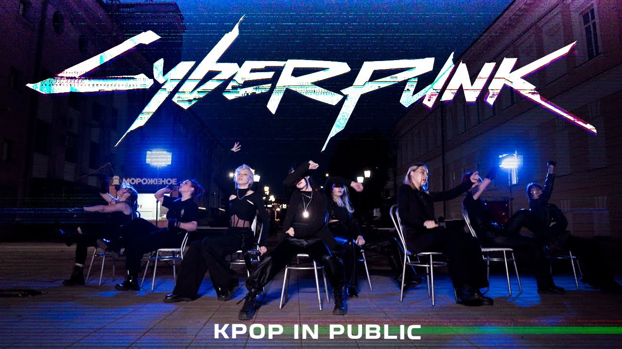 [KPOP IN PUBLIC] ATEEZ (에이티즈) – ‘Cyberpunk' | ONE TAKE | 커버댄스 | UNIVERSE PROJECT | RUSSIA