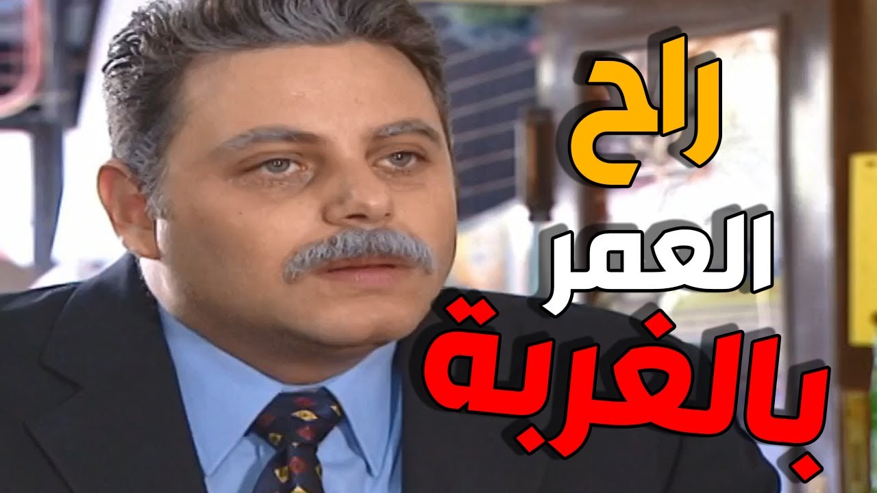 اجمل لوحات مرايا | كل عودة على البلد بيوعد بانه هي اخر سفرة حتى مات بالغربة