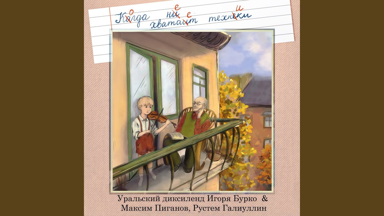 Обряд