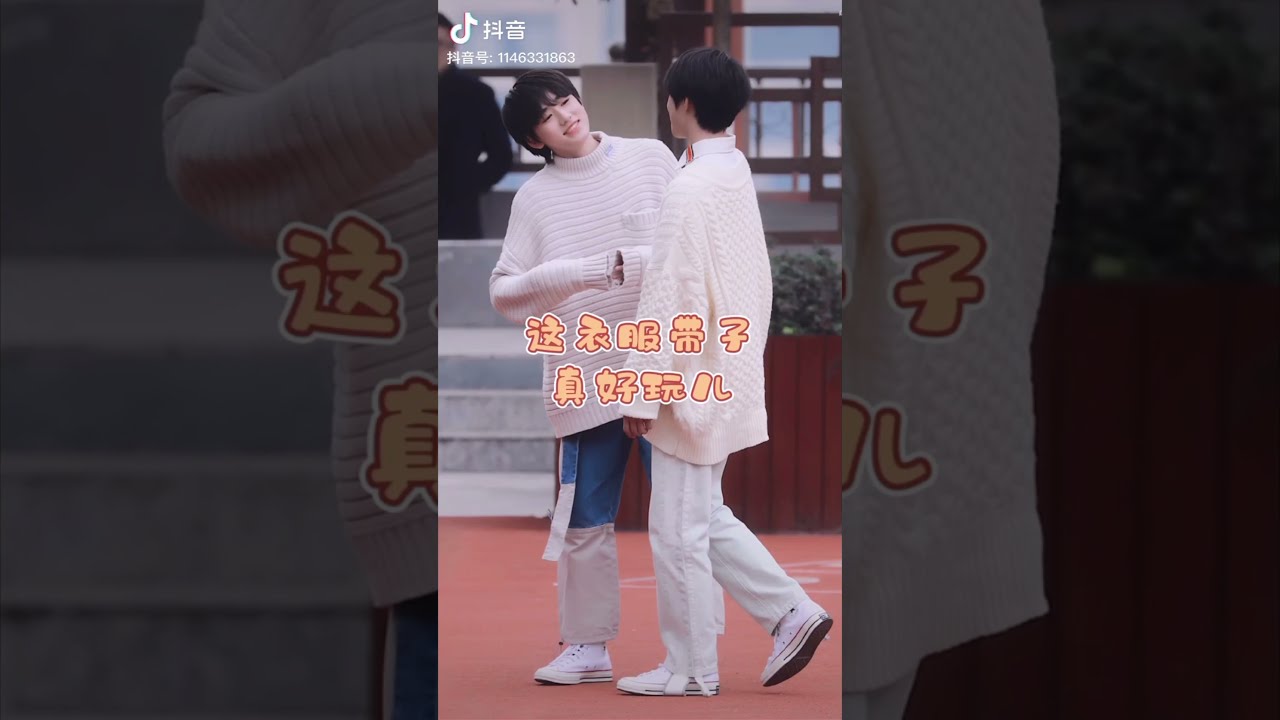 tiktok 刘耀文❤️宋亚轩 #文轩 #TEENSINTIMES🍿🍿(1)