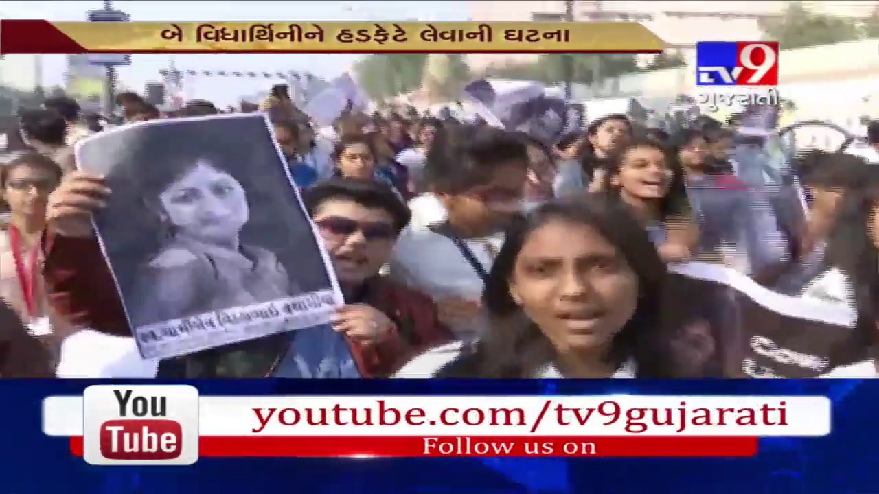 Rajkot : A girl killed by speeding car case : Students took out rally, demand justice - Tv9
