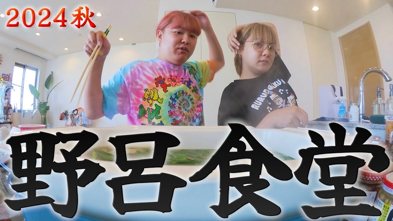 【野呂佳代＆ぺえ】汗かきながら鍋を食う大食い姉妹
