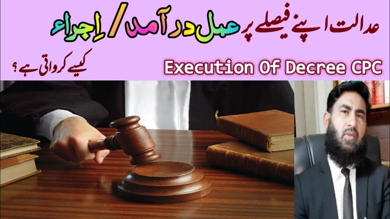 Execution Of Decree By Civil Court A Lecture By Mudassar Sahi Advocate.