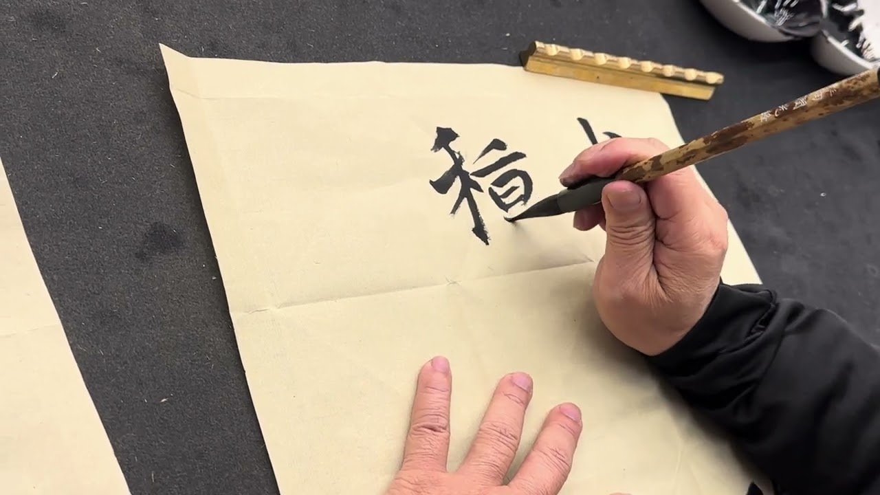 20251226 為學員示範3