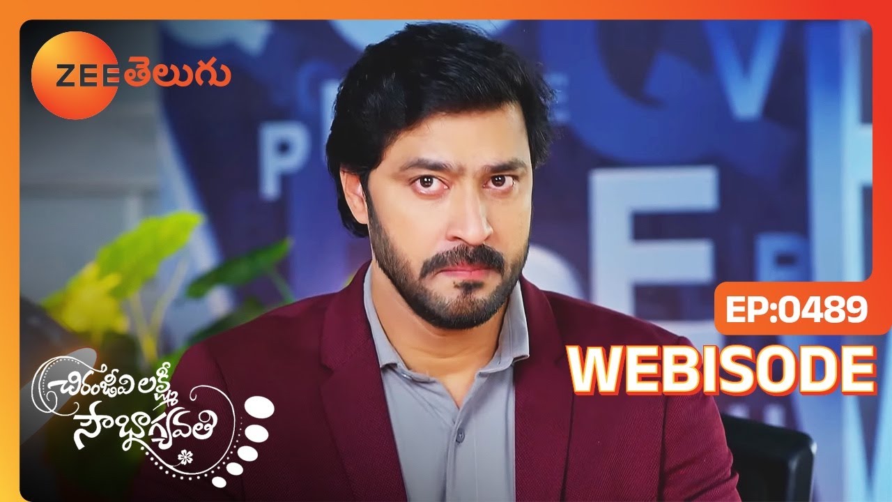 కానీ అన్ని తానే అనుకున్నాక | Chiranjeevi Lakshmi Sowbhagyavati | Ep 489 | Webisode | Zee Telugu
