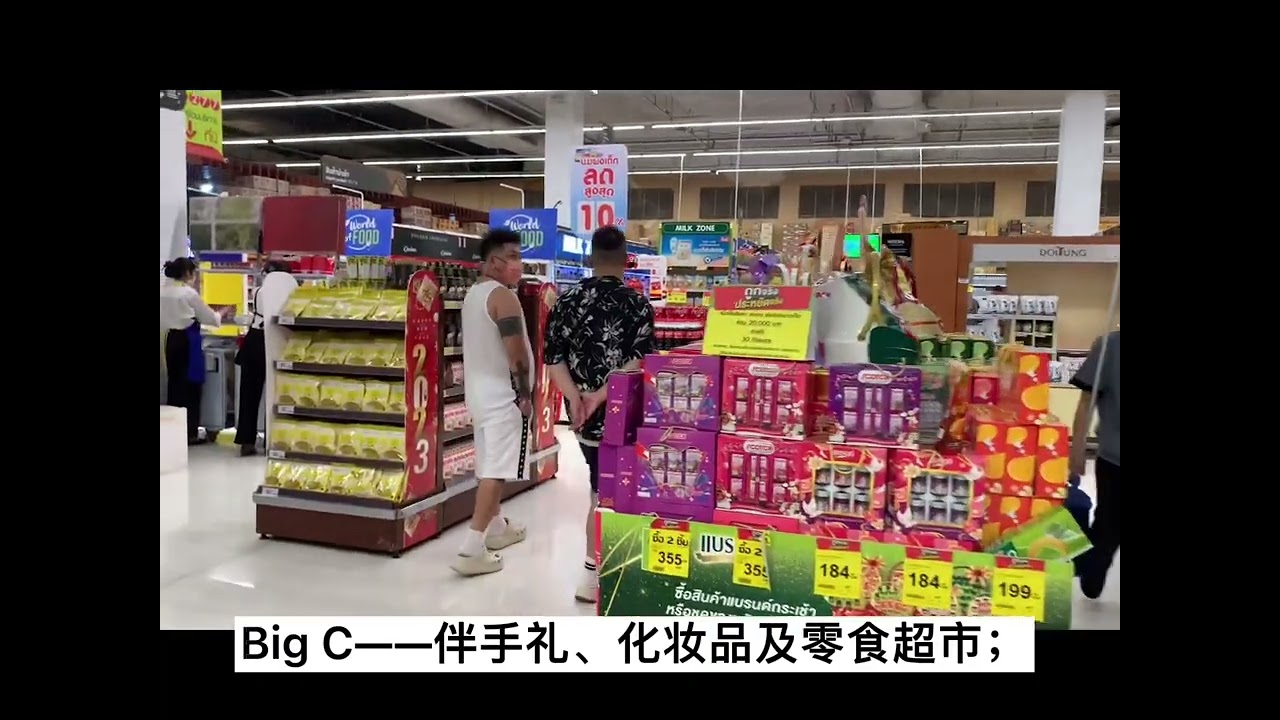 曼谷BTS轻轨乘坐指南（保姆级）