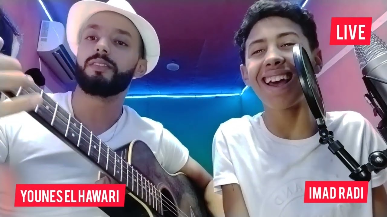 live Younes El hawari ft imad sghayar  cover أغنية أمازيغية رائعة