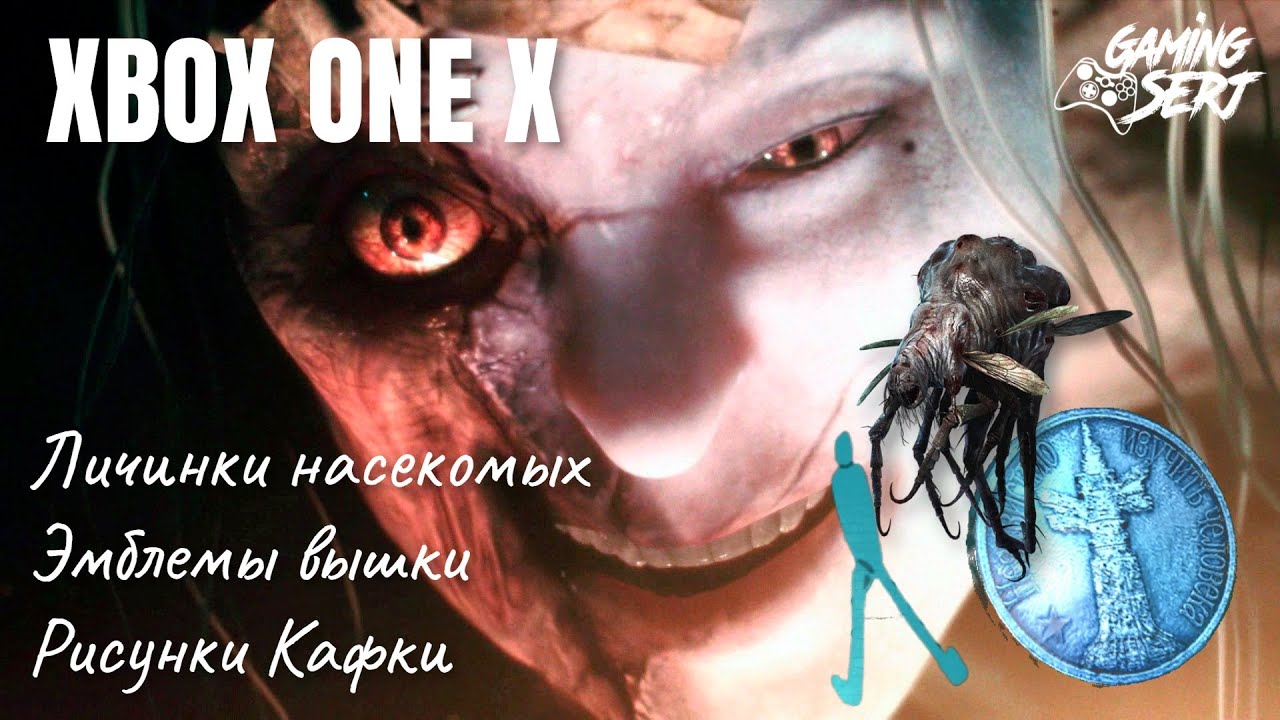 Resident Evil Revelations 2 Все Эмблемы вышки Рисунки Кафки Личинки Эпизод 4