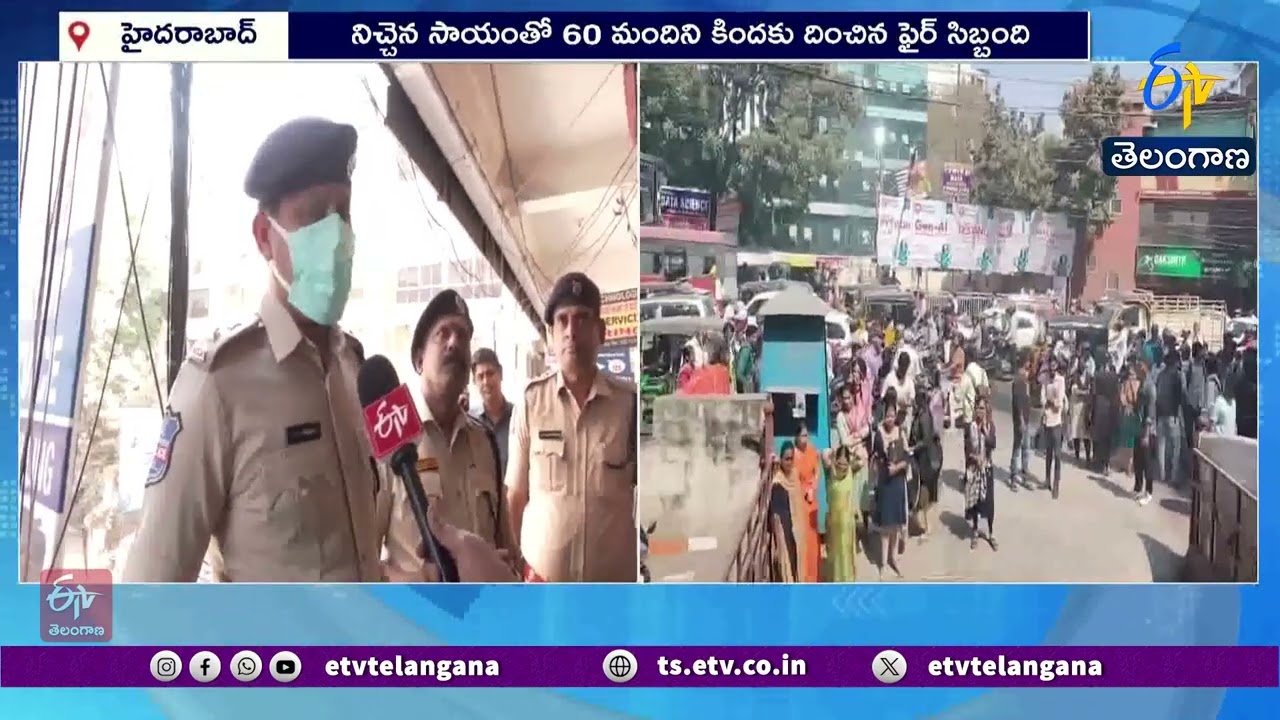 Fire Accident at Ameerpet | అమీర్‌పేట్‌లో అగ్రిప్రమాదం | తప్పిన ప్రమాదం