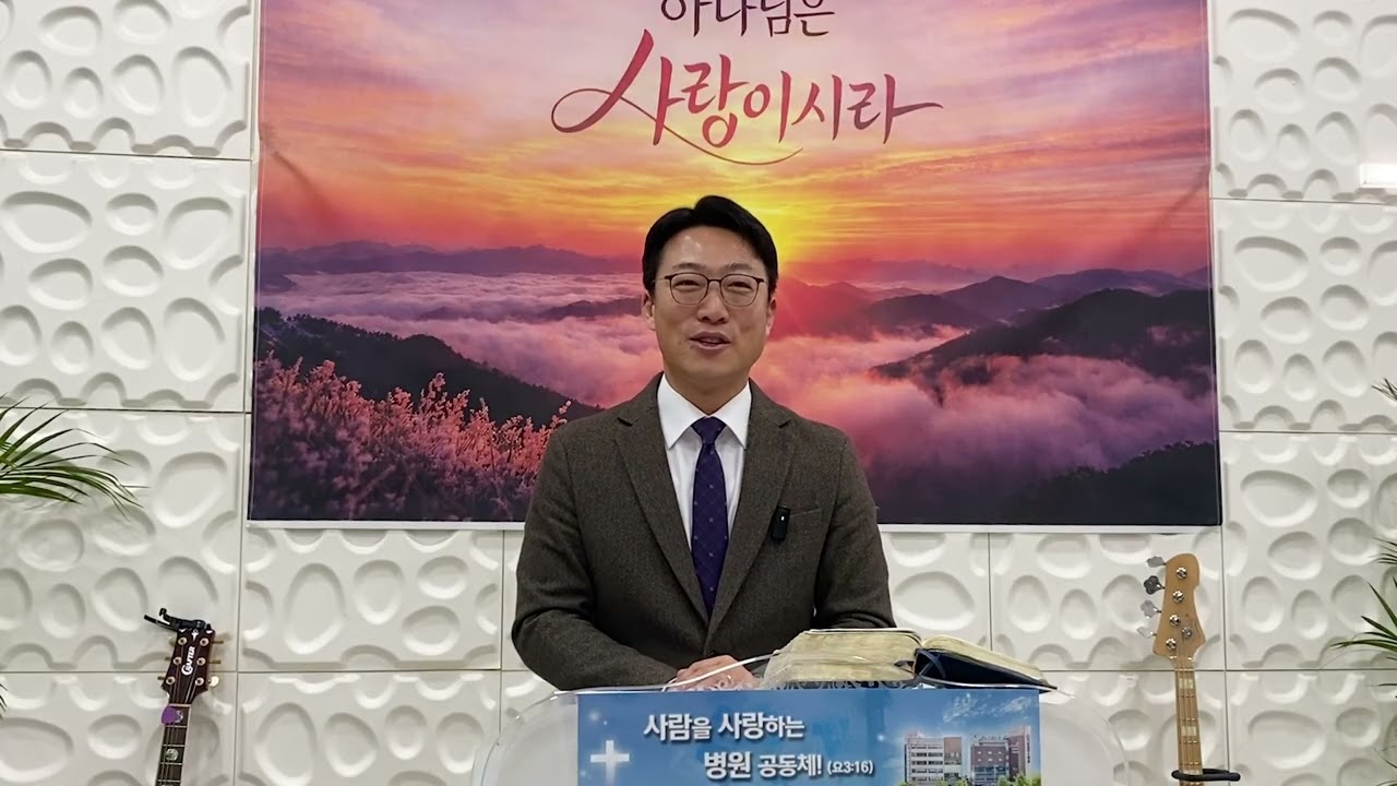 2월 9일 월요강해예배 