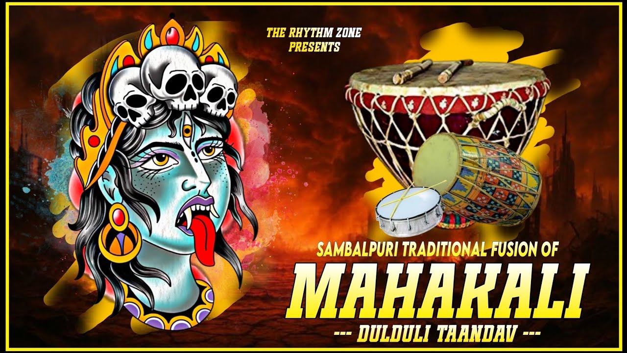 Mahakali Taandav [ Sambalpuri Traditional Dulduli Fusion ] TRZ