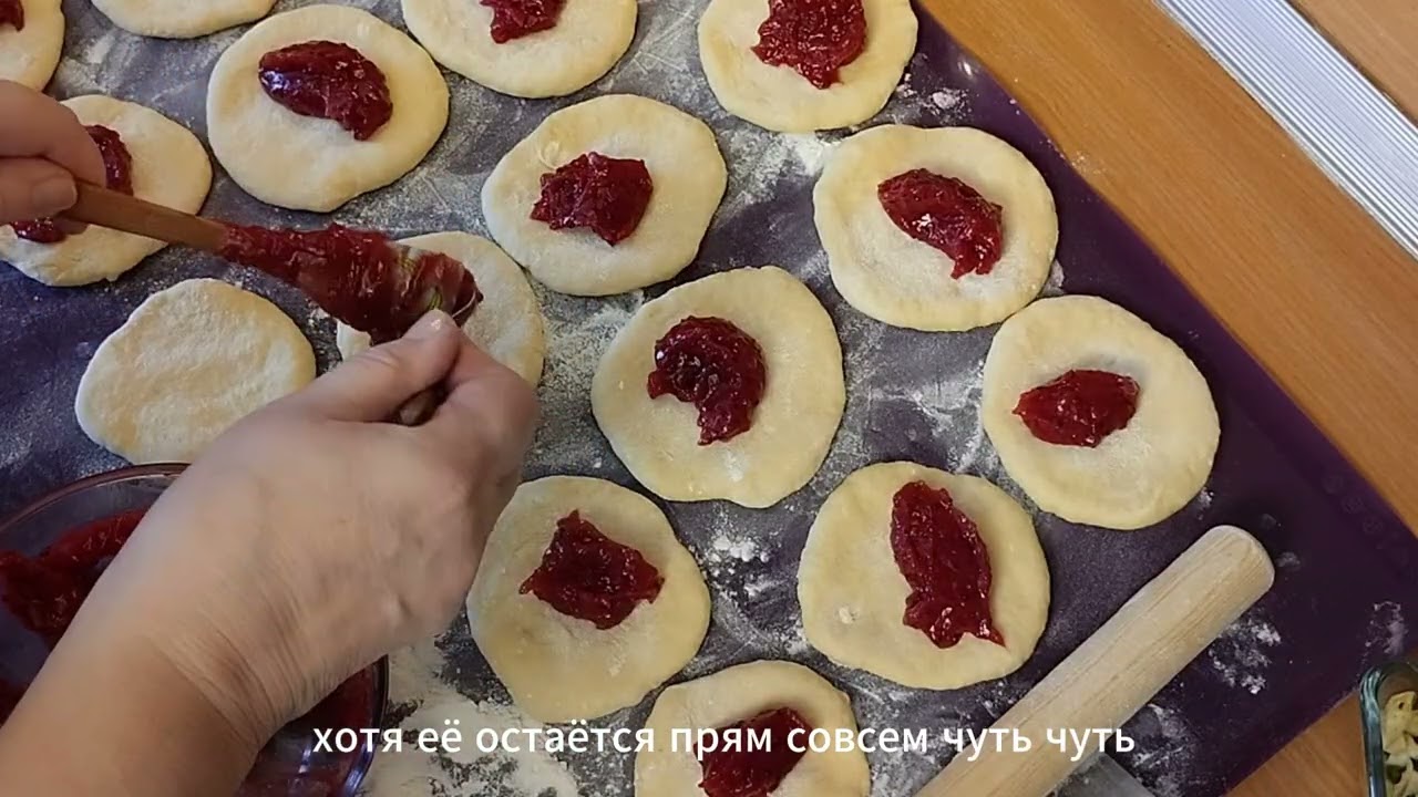Пирожки со смородиной , я их пеку, а их уж нету