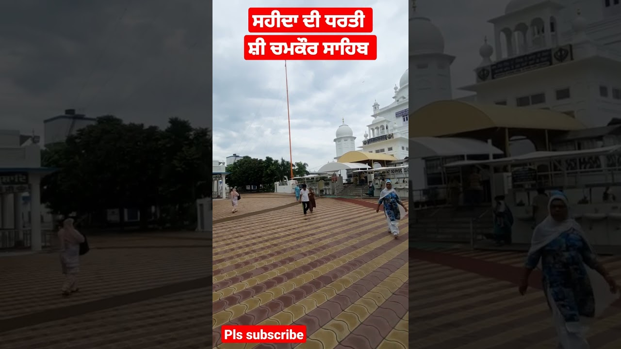 shri chamkaur sahib#viral