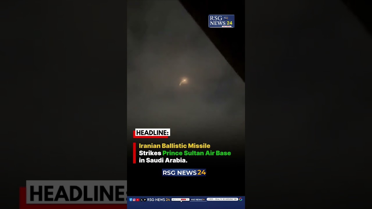 Iranian Ballistic Missile Targets Saudi Air Base 🚨 #shortsfeed #viral #iran #saudiarabia #worldnews