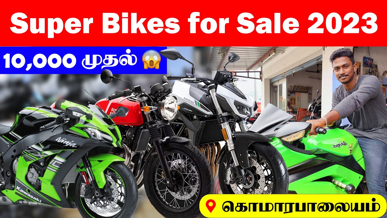 Used Super Model Bikes 2023 | Komarapalayam | 10,000 முதல் | Raveena Bikers