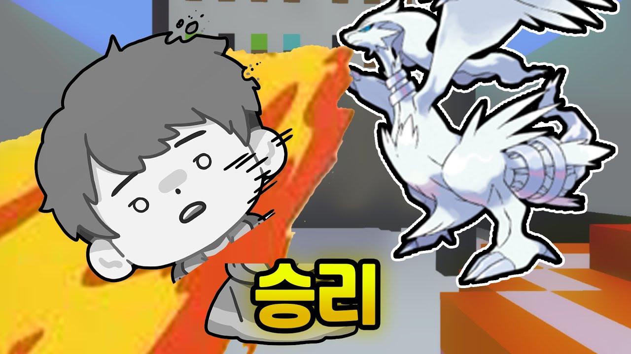 아재민을 불태웠다 - 【 포켓몬 경매 】