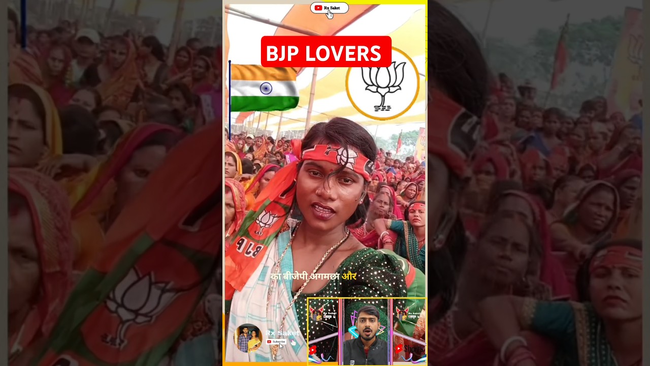 Real Bjp Lovers Vote For Bjp #election #bjp #rjd #shorts