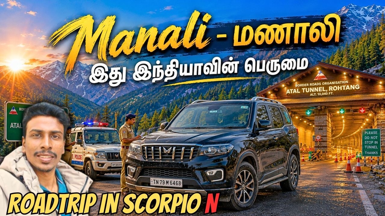 ❄️Manali Must Visit Spot - Attal Tunnel | Manali - Keylong | Tamil Travel Vlog