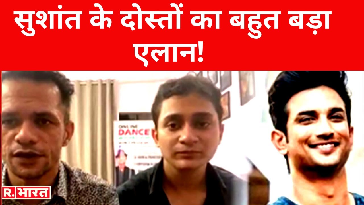 Sushant के सहयोगी Ankit Acharya और Ganesh Hiwarkar ने R.भारत पर खोले कई राज़, खुलकर किया ये बड़ा एलान!