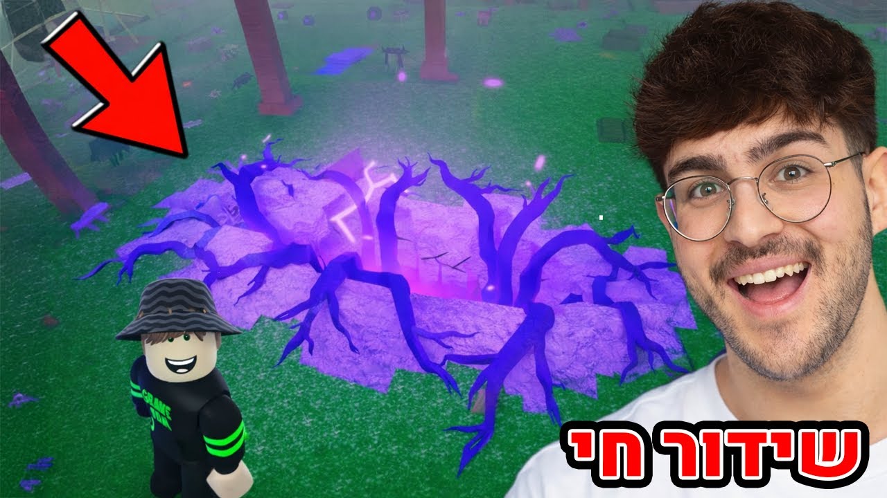 לייב רובלוקס 99 לילות בעדכון החדש! (המשחק נהרס?)