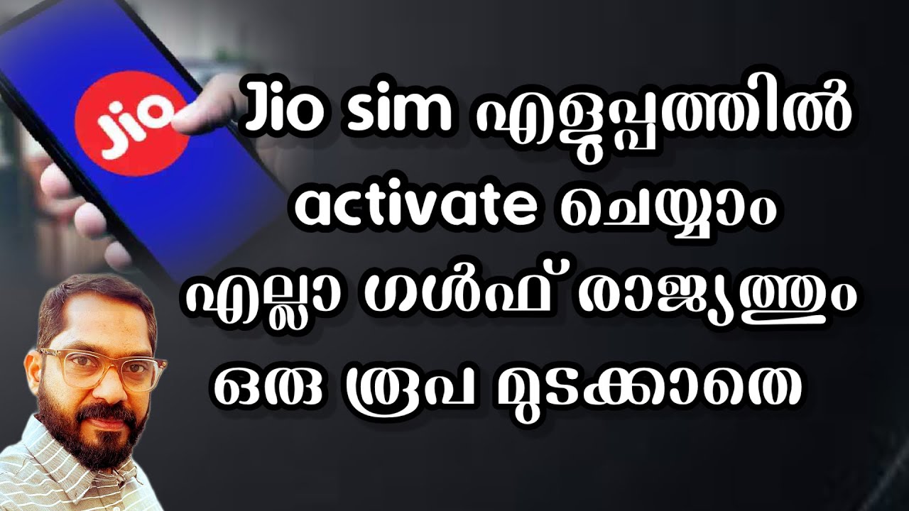 Jio Sim  RoamingActivation /how to activate Jio in UAE/Saudi /qatar /Kuwait /Oman /MALAYALAM