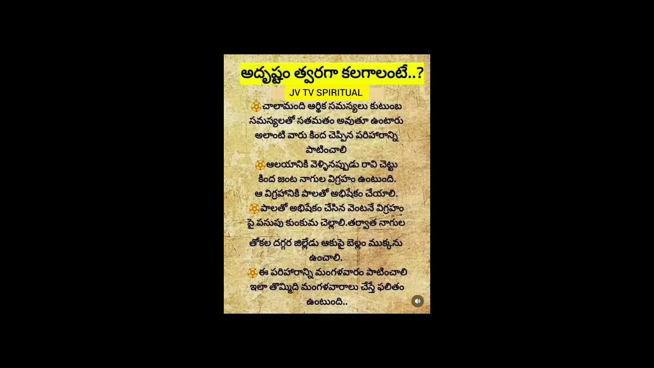Om Nama Shivaya 🕉️  JV TV Spiritual is in Live.